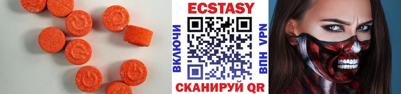 Экстази 280мг  mega зеркало  Аткарск 