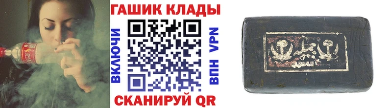 наркотики Аткарск ГАШ Изолятор