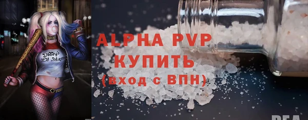 ALPHA PVP Алексеевка