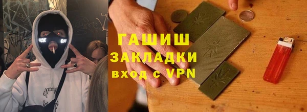 мет Алексин
