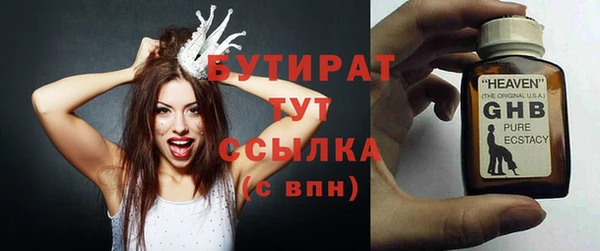 марки nbome Армянск