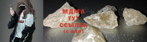 гидра Алзамай