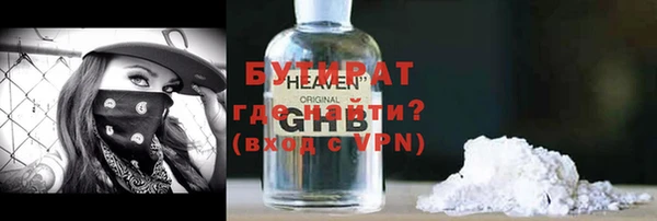 прущая мука Надым