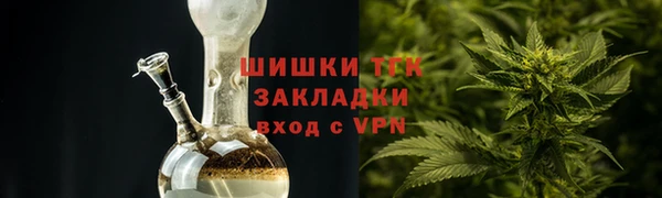 прущая мука Надым