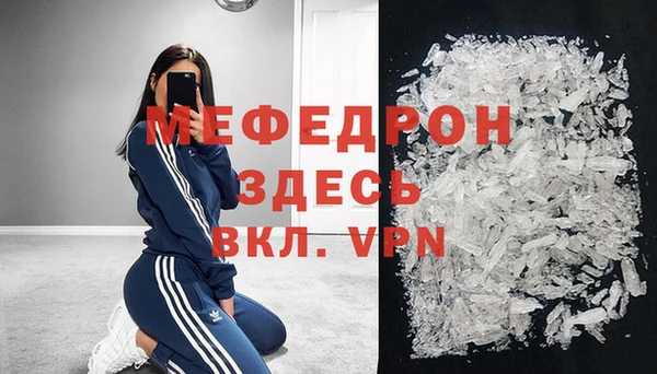 метадон Навашино