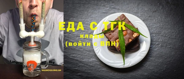 мефедрон Аркадак