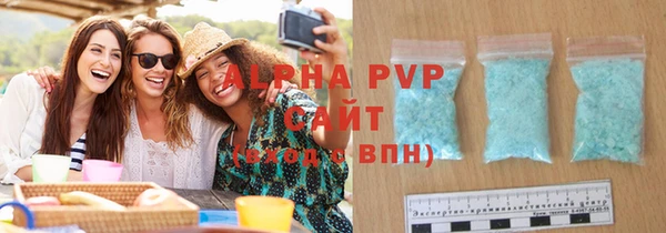 ALPHA PVP Алексеевка