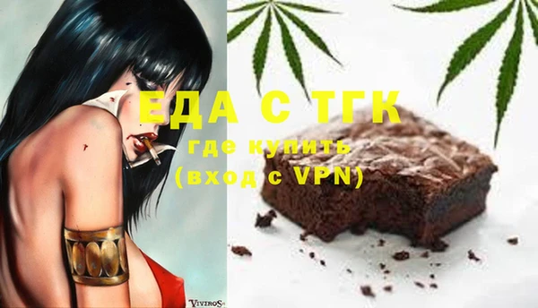 ALPHA PVP Алексеевка