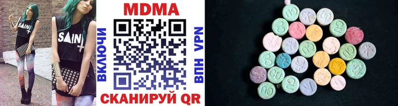 ОМГ ОМГ как зайти  где можно купить наркотик  Аткарск  MDMA VHQ 