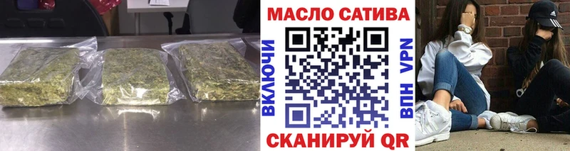 MEGA рабочий сайт  Аткарск  ТГК Wax  мориарти как зайти  наркота 