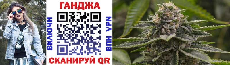 купить закладку  Аткарск  Бошки марихуана Bruce Banner 